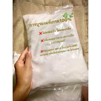ราคา การบูรผง1กก การบูรผงแท้100 1 (21273569071)
