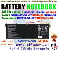 ราคา แบตเตอรี่ AP19B8K Battery for Acer ASPIRE5 A514 52 53 54 A317 52 Swift 3 SF314 42 52 57 SF314 57 SF314 58 Travelmate TMP214 51 52 TMP215 51 52 (16918277488)