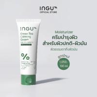 ราคา สูตรใหม่ INGU Green Tea Calming Cream Biome Balance มอยซ์เจอร์ไรเซอร์สูตร Biome balance ที่ปลอบประโลมผิวและเสริมเกราะป้องกันผิวให้แข็งแรง สุขภาพดี (24384436584)