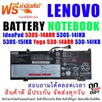 ราคา Battery Lenovo แบตเตอรี่ เลอโนโว่ L17C4PBO IdeaPad 530S 14ARR 530S 14IKB 530S 15IKB Yoga 530 14ARR 530 14IKB 530 14 (14558064969)