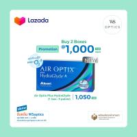 ราคา Air Optix Plus HydraGlyde คอนแทคเลนส์ใสรายเดือน 1 Box 3 Pairs (7695809874)