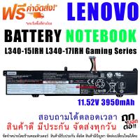 ราคา แบตเตอรรี่ เลอโนโว่ L18C3PF1 Battery for Lenovo IdeaPad L340 15IRH L340 17IRH Gaming Series L340 15 (18001984694)