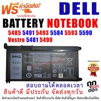 ราคา แบตเตอรี่แล็ปท็อป Dell Inspiron 5480 5485 5491 5493 5584 5585 5590 5593 5594 5598 Series 11 1V 74wh Vostro 3491 5481 5581 5490 5590 Series YRDD6 (15458388007)