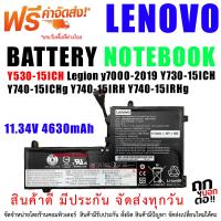 ราคา แบตเตอรี่ เลอโนโว่ LENOVO L17C3PG2 Y530 15ICH Legion Y530 Y730 Y7000 Y530 15ICH Y730 15ICH Y530 15 (18002411897)