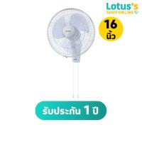 ราคา SHARP พัดลมติดผนัง ขนาด 16 นิ้ว รุ่น PJ WA163 คละสี (23892491610)