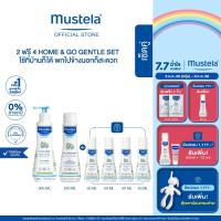 ราคา เซ็ต 2 ฟรี 4 Mustela Baby Home Go Hydra Bebe Lotion 300 ml Gentle Cleansing Gel 200 ml ฟรี ไซส์พกพา รวม 4 ชิ้น (24624362487)