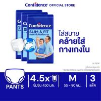 ราคา ผ้าอ้อมผู้ใหญ่ Confidence Slim Fit คอนฟิเดนซ์ กางเกงซึมซับแห้งสบาย ขนาด M XL 3แพ็ค เลือกไซส์ด้านใน (22006255077)