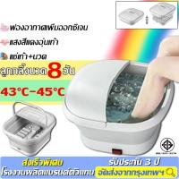 ราคา HR1 เปลี่ยนใหม่ฟรี ถังแช่เท้า 15L ถังแช่เท้าอัตโนมัติ อ่างสปาแช่เท้า อ่างแช่เท้าสปา ที่แช่เท้าสปา กะละมังแช่เท้า แยกน้ําและไฟฟ้า นวดหลายรูปแบบ นวดแบบนวดแผนไทย (22733585062)