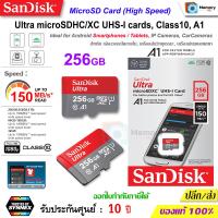 ราคา SANDISK Micro SD card Ultra 16GB 32GB 64GB 128GB 256GB 512GB 1TB 150MB s A1UHS IU1C10 Sdcard ของแท้ Memory Card ใส่ โทรศัพท์ กล้อง หน้ารถ วงจรปิด (17200463094)