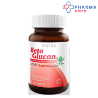 ราคา VISTRA Beta Glucan วิสตร้า เบต้า กลูแคน 30 เม็ด Pharmacare (7689472281)