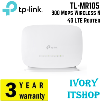 ราคา TP Link TL MR105 300 Mbps Wireless N 4G LTE Router (23977967876)
