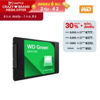 ราคา WD Green SSD 240GB SATA3 7MM Read 545MB s WDS240G3G0A เอสเอสดี Solid State Drive (22846610079)