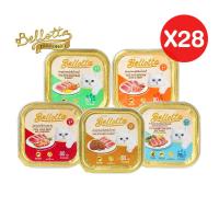 ราคา ยกลัง Bellotta เบลลอตต้า อาหารแมวเปียกแบบถาด ขนาด 80 กรัม ลัง 28 ถาด (10072551441)