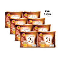 ราคา NatureGift Coffee 21 เนเจอร์กิฟ คอฟฟี่ ทเวนตี้ วัน 1 ชุด มี 8 กล่อง กล่องละ 10 ซอง (24550102108)