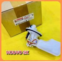 ราคา ปั๊มน้ำมันเชื้อเพลิง Nouvo sx แท้โรงงาน WS ปั้มติ๊ก นูโว เอส เอ็ก YAMAHA 1DB E3907 01 (22374060988)
