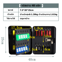 ราคา ตู้เก็บกุญแจ กล่องกุญแจ 45 ดอก ล็อค 48 ตำแหน่ง ตั้งรหัสได้ 20 ตำแหน่ง แถมป้ายกุญแจทุกดอก พร้อมล็อคปลอดภัย และการติดตั้งที่สะดวก (23730628954)