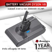ราคา Qtech รับประกัน 1 ปี แบตเตอรี่ Dyson V8 เครื่องดูดฝุ่น 21 6V 2Ah สำหรับ Battery Dyson V8 Absolute Dyson V8 Slim Fluffy Animal (4211792745)