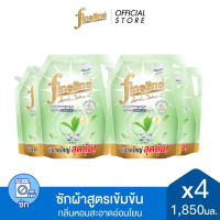 ราคา แพ็ค4 Fineline ไฟน์ไลน์ ผลิตภัณฑ์ซักผ้า สูตรเข้มข้น ออร์แกนิค อโล เวร่า 1850 มล x4 สีเขียว กลิ่นหอมอ่อนโยน (23223755676)
