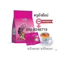 ราคา กาแฟเขาใหญ่ ไลฟ์กรุ๊ป Khao yai coffee Life group แบบถุง มี 50 ซอง (22835057090)