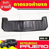 ราคา ถาดท้าย ถาดวางของท้ายรถ มิตซูบิชิ ปาเจโร่ Mitsubishi Pajero Sport 2008 2009 2010 2011 2012 2013 2014 2015 ใส่ร่วมกันได้ A (17405571790)