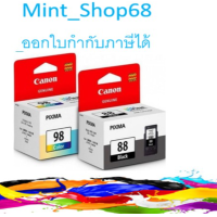 ราคา Canon PG 88 BLACK CL 98 COLOR ของแท้ E500 E510 E610 (18787555083)