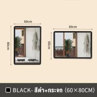ราคา กระจกเงาติดผนัง ขนาด 60x80 ซม กระจกห้องน้ำ กระจกเงา บานใหญ่ กระจกส่อง ผิวเรียบไร้ขอบ ไสตล์มินิมอล ติดตั้งง่าย (23293011734)