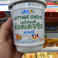 ราคา Free 100 กรัม เนยแข็ง ชนิด เนมชีส ค้อตเตจชีส คอทเทจชีส 400 กรัม Alli cottage cheese 400g free 100g (12458637214)