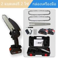 ราคา เลื่อยตัดกิ่ง เลื่อยไฟฟ้า6นิ้ว เลื่อยยนต์แบตเตอรี่ เลื่อยไม้ไฟฟ้า เครื่องตัดไม้ไฟฟ้า ไม้ เลื้อยไฟฟ้าไร้สาย เลื่อยพกพา เลื่อยโซ่ยนต์ เลื่อยตัดไม้ไฟฟ้า (23827988141)