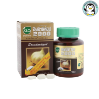 ราคา Khaolaor ขาวละออ อิมมิวนีท้อป 2000 กระเทียมสกัดชนิดเม็ด 100 เม็ด กล่อง HHTT (19398644187)
