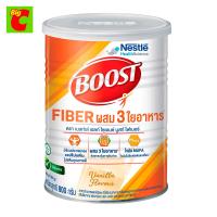 ราคา เนสท์เล่ เฮลท์ ไซเอนซ์ บูสท์ ไฟเบอร์ อาหารทางการแพทย์ชนิดผง กลิ่นวานิลลา 800 ก (7505487449)