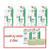ราคา Oxecure Body Acne Spray 50 ml ดูแลที่แผ่นหลังและลำตัว oxecure อ๊อกซีเคียว (17231690628)