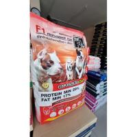 ราคา F 1อาหารหมาเอฟวัน F1 ม่วง แดง เหลืองF1 DOGFOOD สั่งครั้งละ 1กระสอบนะคะ (21001727045)