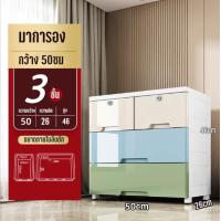 ราคา Corner box ตู้ลิ้นชักพลาสติก มีล้อ ตู้ลิ้นชักมีล้อ เพิ่มหนา ตู้ลิ้นชักพลาสติก ลิ้นชัก ตู้ลิ้นชัก ตู้ลิ้นชักพลาสติก มี5สี สีสลับมีล้อไม่มีกลิ่น ล็อคได้ เป็นมิตรกับสิ่งแวดล้อม5ชั้น (24255100495)