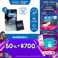 ราคา Durex ดูเร็กซ์ เพอร์ฟอร์มา ถุงยาง ถุงยางdurex ถุงยางอนามัย 52 5มม ลดความไวต่อความรู้สึกสัมผัส 10ชิ้นx3 Performa Condom (18185248380)