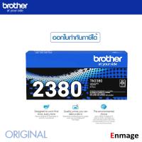 ราคา หมึกโทรเนอร์ Brother TN 2380ใช้กับ brother HL L2320D HL L2360DN HL L2365DW DCP L2520D DCP L2540DW MFC L2700D MFC L270 (10287282325)