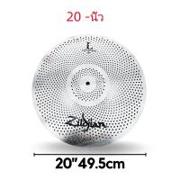 ราคา ZILDJIAN ZEPHYR MUTED STAINLESS CYMBALS WITH HOLES ฉาบ Cymbal 14 16 18 20 นิ้วให้เลือก (23403737765)