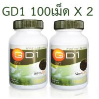 ราคา MaxxLife GD1 Spirulina แพ็คคู่ สาหร่ายเกลียวทอง สาหร่ายสไปรูไลน่า 100เม็ด 2 กระปุก (1201754269)