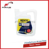 ราคา Besco น้ำมันเกียร์ สังเคราะห์ Isuzu 5w 30 เกียร์ ธรรมดา Transaxle สำหรับ Isuzu Dmax 9 85531930 A (9174511757)