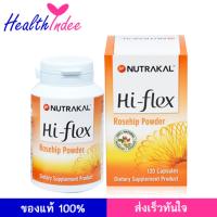 ราคา NUTRAKAL Hi Flex 120 แคปซูล อาหารเสริม บำรุง ป้องกัน เข่าเสื่อม (1886292)