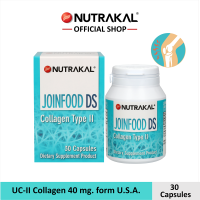 ราคา NUTRAKAL Joinfood DS 30 capsules คอลลาเจน UC II จาก U S A (23843124909)