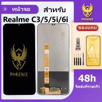 ราคา หน้าจอ LCD สำหรับ Realme C3 Realme5 5i 6i จอแท้ Realme C3 Realme5 5i 6i จอพร้อมทัชกรีน (21418132189)