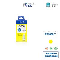 ราคา Brother หมึกแท้ BT D60BK BT 5000 C M Y สำหรับ DCP T300 T310 T500W T700W T510W T710W MFC T810W T910DW (14272600980)