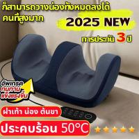 ราคา เปลี่ยนเครื่องใหญ่ขึ้น เครื่องนวดเท้าไฟฟ้า Foot Massage การนวดกดจุด นวดลูกกลิ้ง ผ่อนคลายกล้ามเนื้อ บรรเทาและคลายการบีบอัด (23972226368)