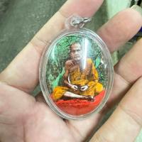 ราคา จี้พระ หลวงปู่หมุนฐิตสีโล วัดบ้านจาน ด้านหลังฝังพระนาคปรก ตะกรุดจีวร รวมมวลสารมงคลต่างๆ (21540532002)