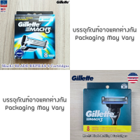 ราคา Gillette Mach3 Blade Refills 4 8 10 12 15 Cartridges ใบมีดโกน ยิลเลตต์ มัคทรี (18723827269)