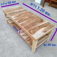 ราคา โต๊ะไม้สักยาว โต๊ะม้านั่งยาว ไม้สัก2ชั้น ขนาด ยาว1เมตร20 ซม กว้าง50ซม สูง40ซม โต๊ะไม้สักอย่างหนา ไม่ทำสี ทำสี ประกอบสำเร็จ พร้อมใช้งาน (10466385705)