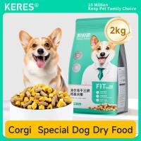ราคา KERES สุนัขคอร์กี้อาหารอาหารแห้ง สุนัข (22372345137)