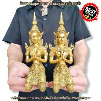 ราคา เทพพนม เทวดา นางฟ้า ประทับนั่งพนมมือ สีทองโบราณ สูง15ซม ตั้งบูชาหน้าหิ้งพระ หรือถวายตามศาลพระภูมิเป็นมงคลนัก (15771079798)