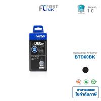 ราคา Brother หมึกแท้ BT D60BK BT 5000 C M Y สำหรับ DCP T300 T310 T500W T700W T510W T710W MFC T810W T910DW (14272600977)