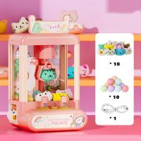ราคา So starry COD ตู้คีบตุ๊กตา ของเล่นเด็ก ตู้คีบตุ๊กตาของเล่น ตู้คีบตุ๊กตาขนาดใหญ่ ของเล่นตู้คีบตุ๊กตา (19465247494)
